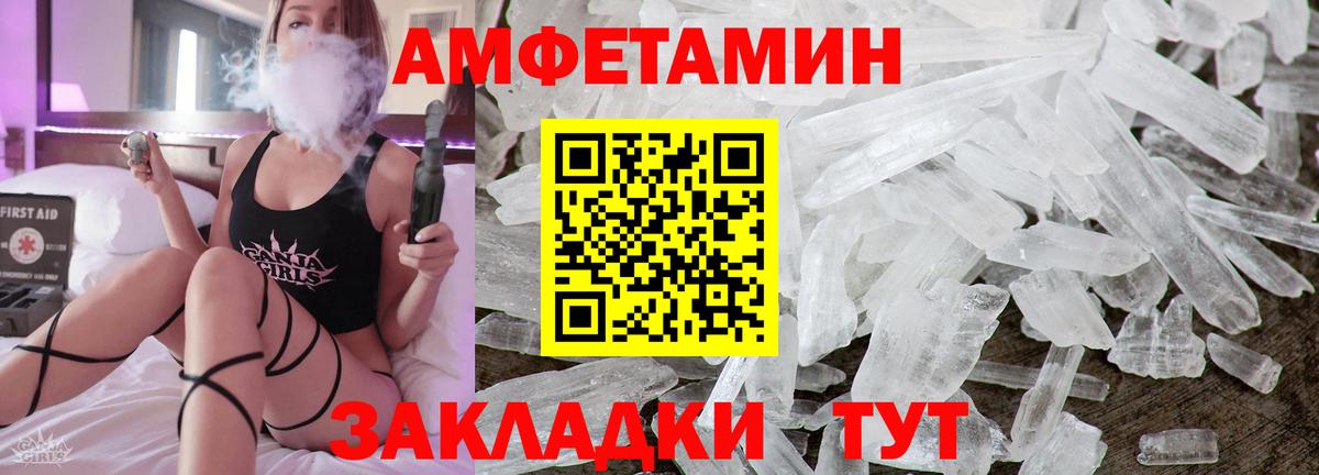 Сочи  АМФЕТАМИН 97%  Вход с VPN 