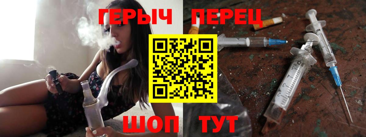 Героин афганец Сочи
