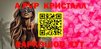 герыч Моздок