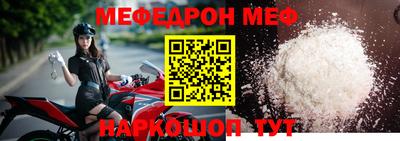 герыч Моздок
