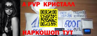 мефедрон мука Можайск