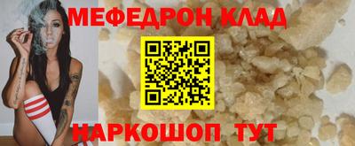 сатива Можга