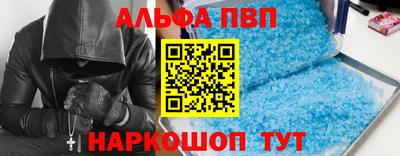 мефедрон мука Можайск