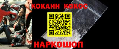 мефедрон мука Можайск
