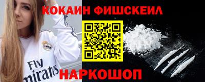 мефедрон мука Можайск