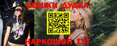 мефедрон мука Можайск