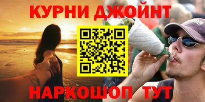 мефедрон мука Можайск