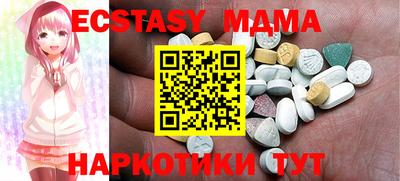 сатива Можга