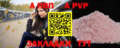 герыч Моздок