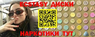 мефедрон мука Можайск