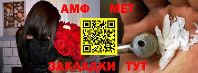 герыч Моздок