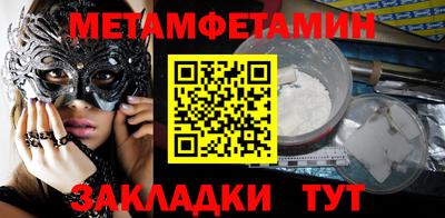 сатива Можга