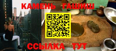 мефедрон мука Можайск