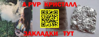 мефедрон мука Можайск