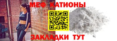 мефедрон мука Можайск