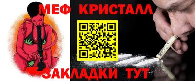 сатива Можга