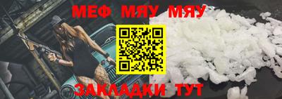 сатива Можга