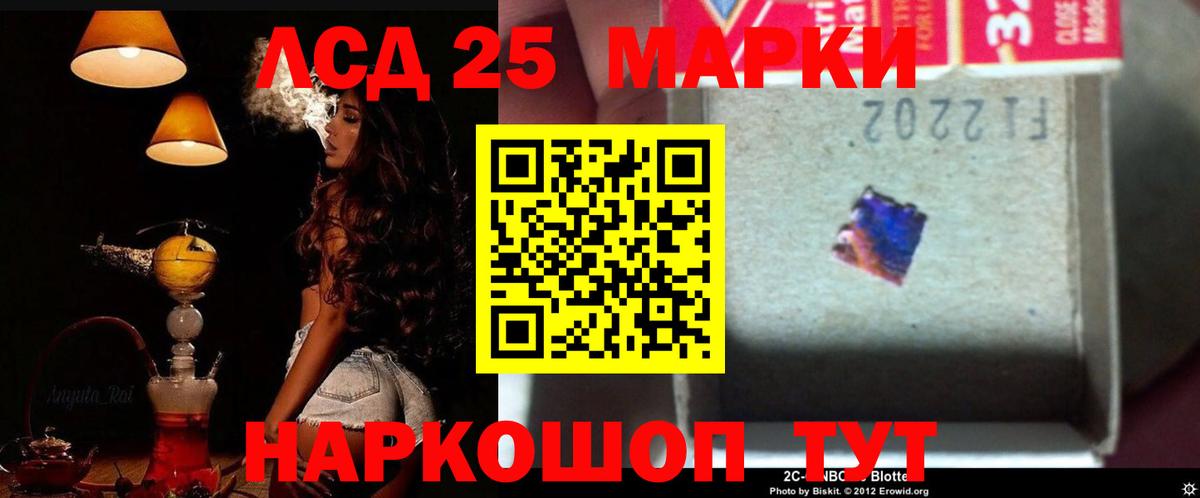 Лсд 25 экстази ecstasy Сочи