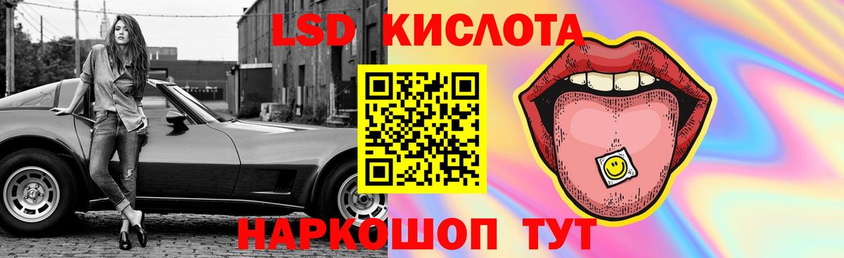 Сочи  LSD-25 экстази ecstasy  ЛСД экстази ecstasy  Вход с VPN 