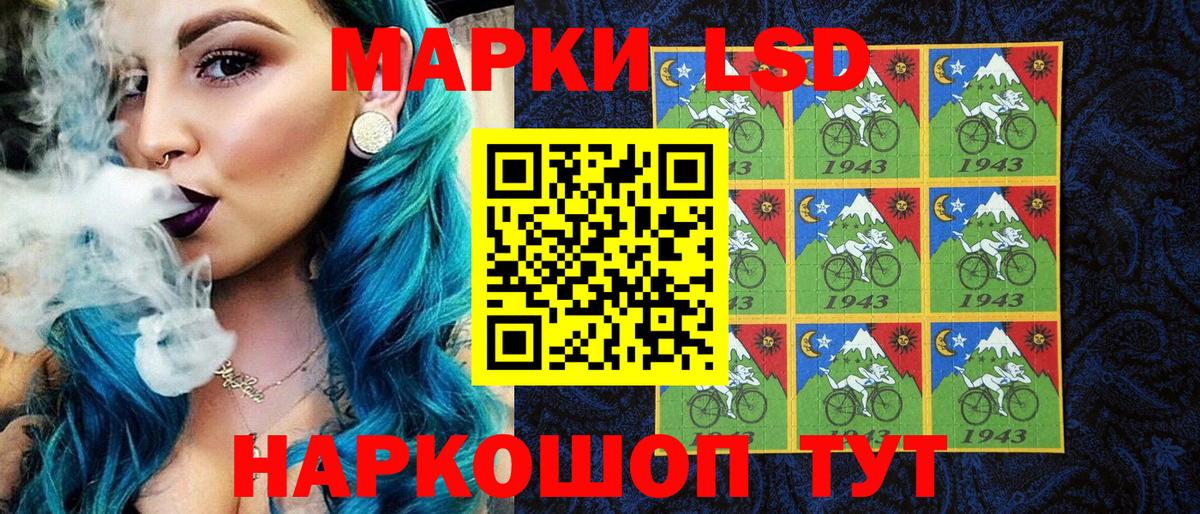 Марки 25I-NBOMe  Вход с VPN  Сочи  Марки NBOMe 1,8мг  Марки NBOMe 1,8мг 