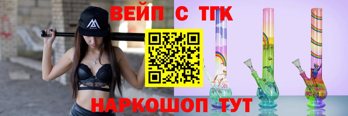 цена   ТГК Wax  Вход с VPN  Сочи 