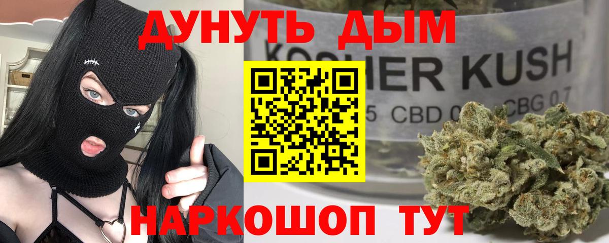 Марихуана гибрид Сочи